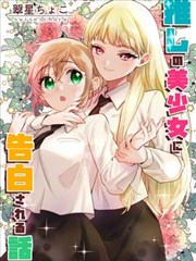 漫画改编题材国产剧图鉴样本占位图